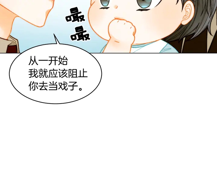 绯闻女一号韩漫全集-番外23 一日恋人！无删减无遮挡章节图片 
