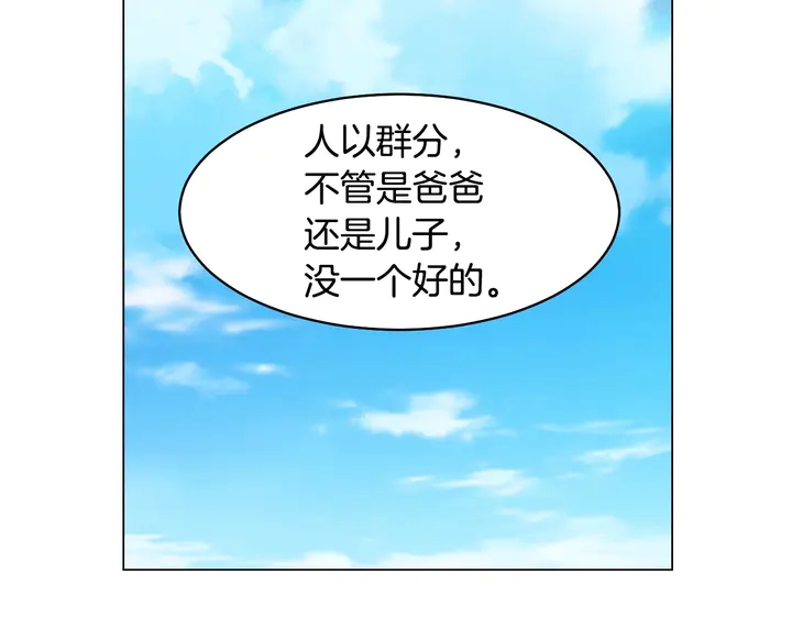 绯闻女一号韩漫全集-番外23 一日恋人！无删减无遮挡章节图片 