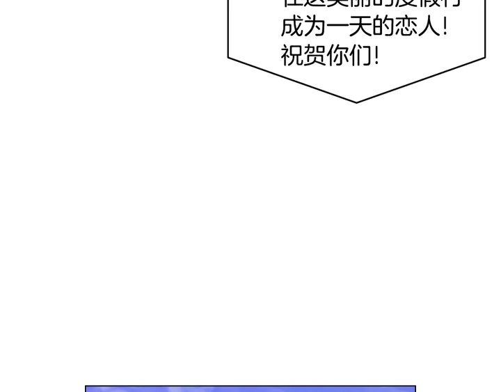 绯闻女一号韩漫全集-番外23 一日恋人！无删减无遮挡章节图片 