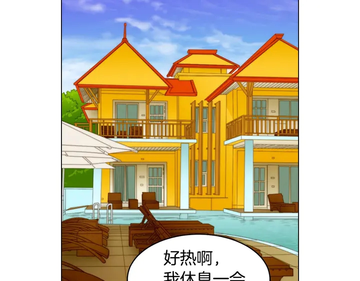 绯闻女一号韩漫全集-番外23 一日恋人！无删减无遮挡章节图片 
