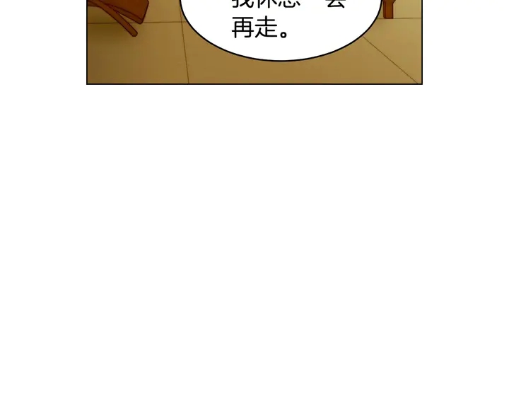 绯闻女一号韩漫全集-番外23 一日恋人！无删减无遮挡章节图片 