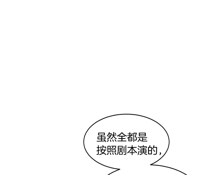 绯闻女一号韩漫全集-番外23 一日恋人！无删减无遮挡章节图片 