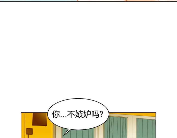 绯闻女一号韩漫全集-番外23 一日恋人！无删减无遮挡章节图片 