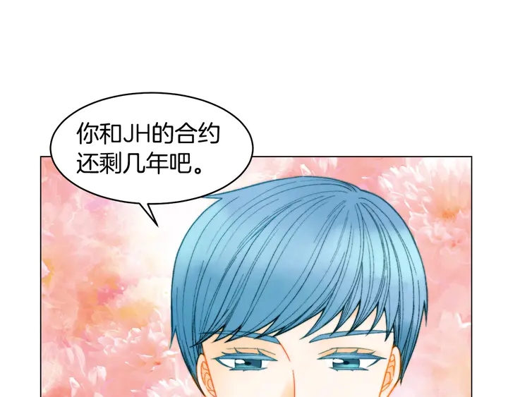绯闻女一号韩漫全集-番外24 吃醋都那么可爱！无删减无遮挡章节图片 