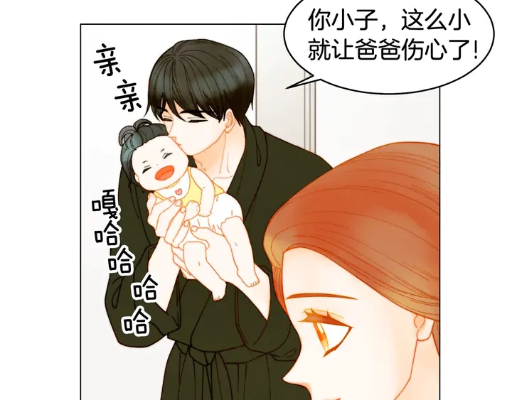 绯闻女一号韩漫全集-番外24 吃醋都那么可爱！无删减无遮挡章节图片 