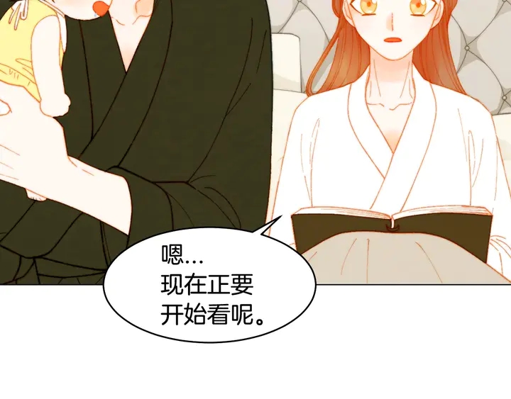 绯闻女一号韩漫全集-番外24 吃醋都那么可爱！无删减无遮挡章节图片 
