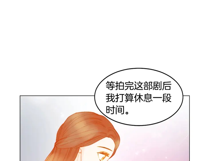 绯闻女一号韩漫全集-番外24 吃醋都那么可爱！无删减无遮挡章节图片 