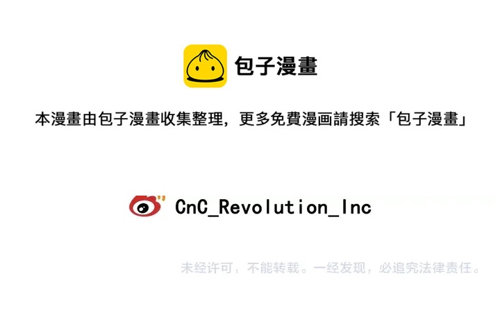 绯闻女一号韩漫全集-番外24 吃醋都那么可爱！无删减无遮挡章节图片 