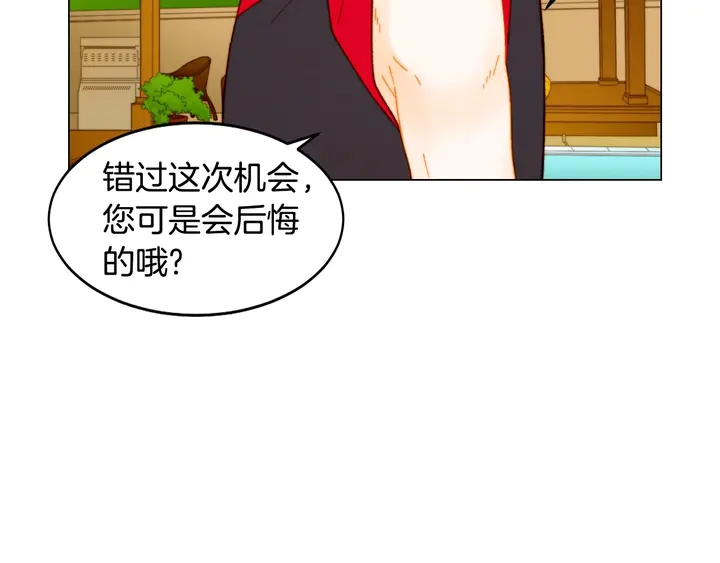 绯闻女一号韩漫全集-番外24 吃醋都那么可爱！无删减无遮挡章节图片 