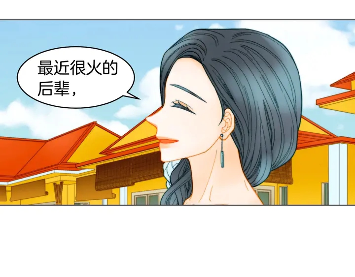 绯闻女一号韩漫全集-番外24 吃醋都那么可爱！无删减无遮挡章节图片 