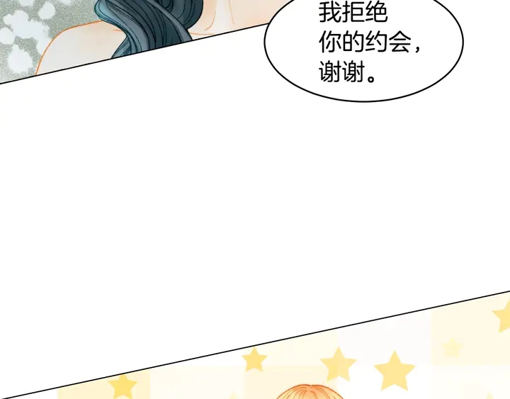 绯闻女一号韩漫全集-番外24 吃醋都那么可爱！无删减无遮挡章节图片 
