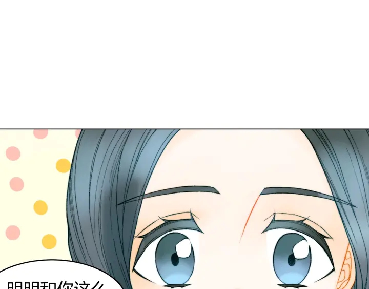 绯闻女一号韩漫全集-番外24 吃醋都那么可爱！无删减无遮挡章节图片 