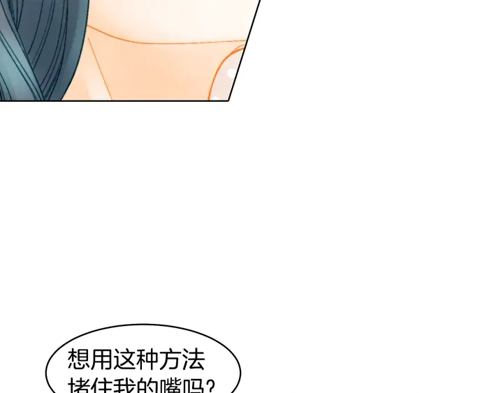 绯闻女一号韩漫全集-番外24 吃醋都那么可爱！无删减无遮挡章节图片 