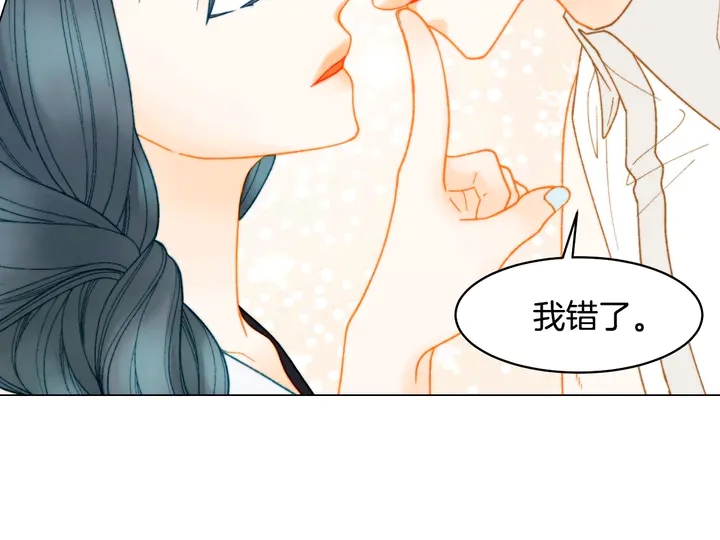 绯闻女一号韩漫全集-番外24 吃醋都那么可爱！无删减无遮挡章节图片 