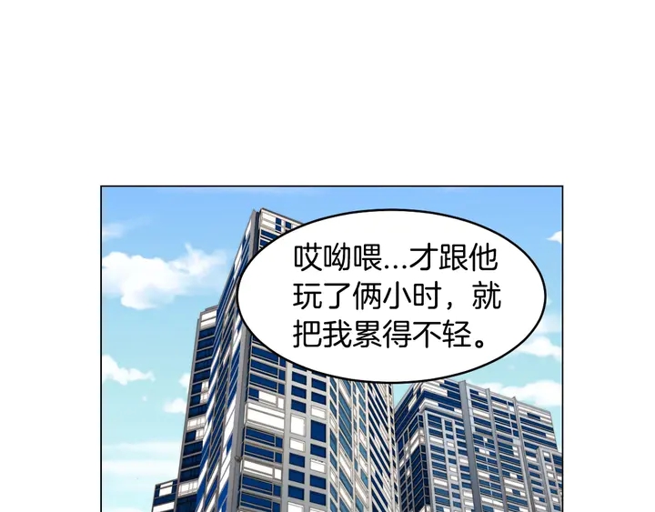 绯闻女一号韩漫全集-番外24 吃醋都那么可爱！无删减无遮挡章节图片 