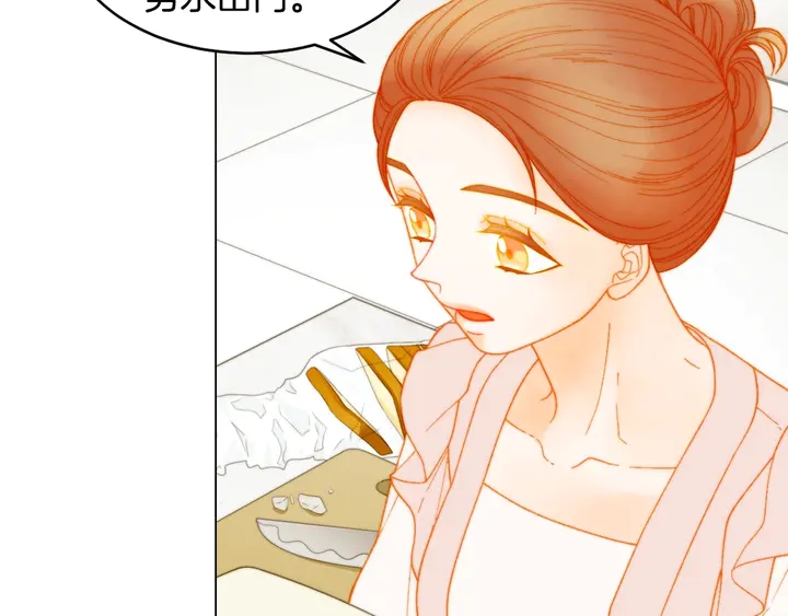 绯闻女一号韩漫全集-番外24 吃醋都那么可爱！无删减无遮挡章节图片 