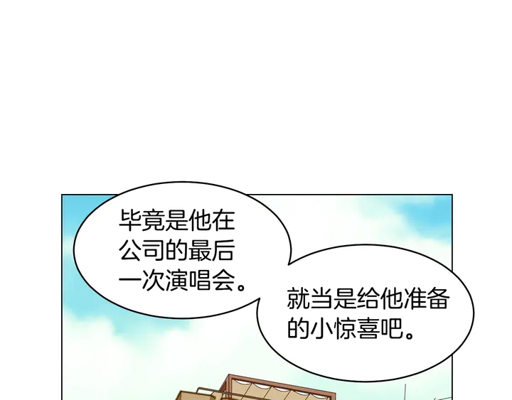 绯闻女一号韩漫全集-番外24 吃醋都那么可爱！无删减无遮挡章节图片 