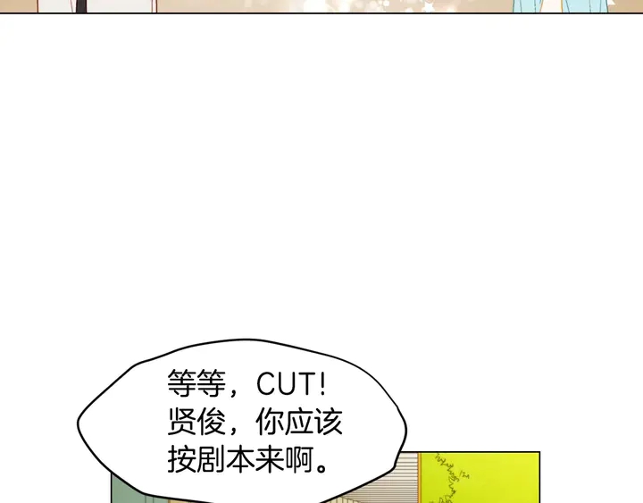 绯闻女一号韩漫全集-番外24 吃醋都那么可爱！无删减无遮挡章节图片 