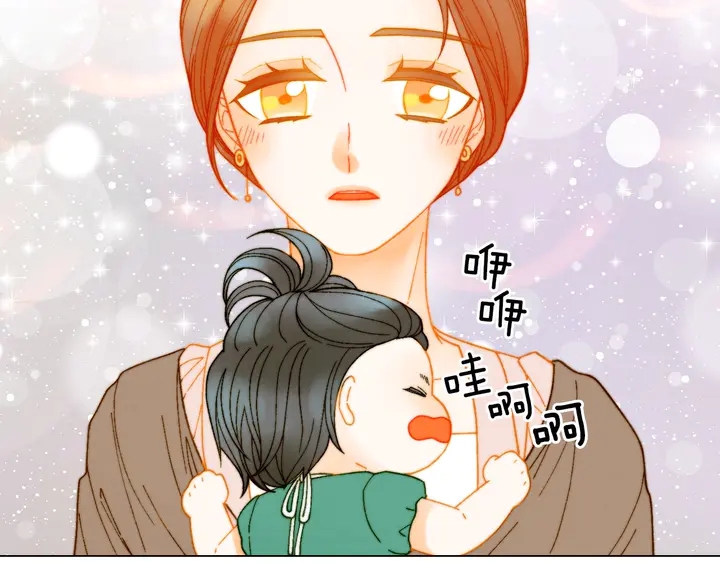 绯闻女一号韩漫全集-番外24 吃醋都那么可爱！无删减无遮挡章节图片 