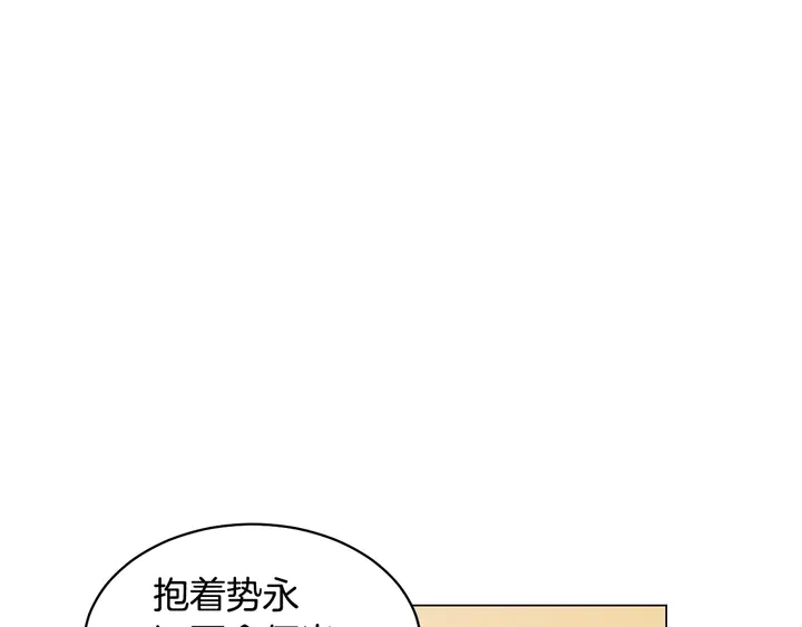 绯闻女一号韩漫全集-番外24 吃醋都那么可爱！无删减无遮挡章节图片 