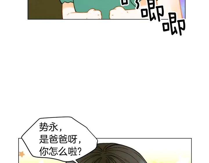 绯闻女一号韩漫全集-番外24 吃醋都那么可爱！无删减无遮挡章节图片 