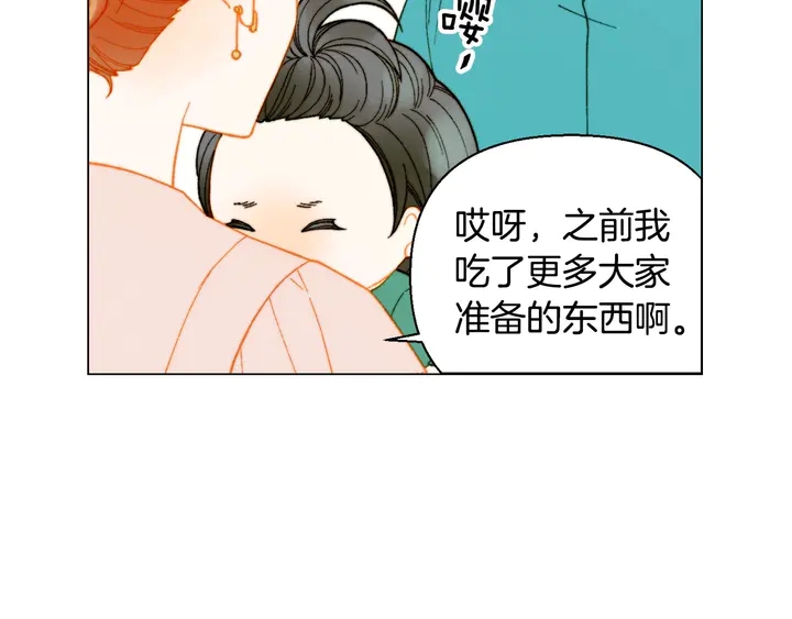 绯闻女一号韩漫全集-番外24 吃醋都那么可爱！无删减无遮挡章节图片 