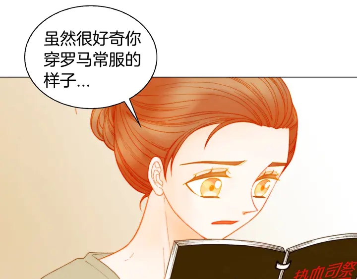 绯闻女一号韩漫全集-番外26 二人浪漫对台词无删减无遮挡章节图片 