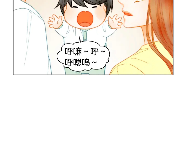 绯闻女一号韩漫全集-番外26 二人浪漫对台词无删减无遮挡章节图片 