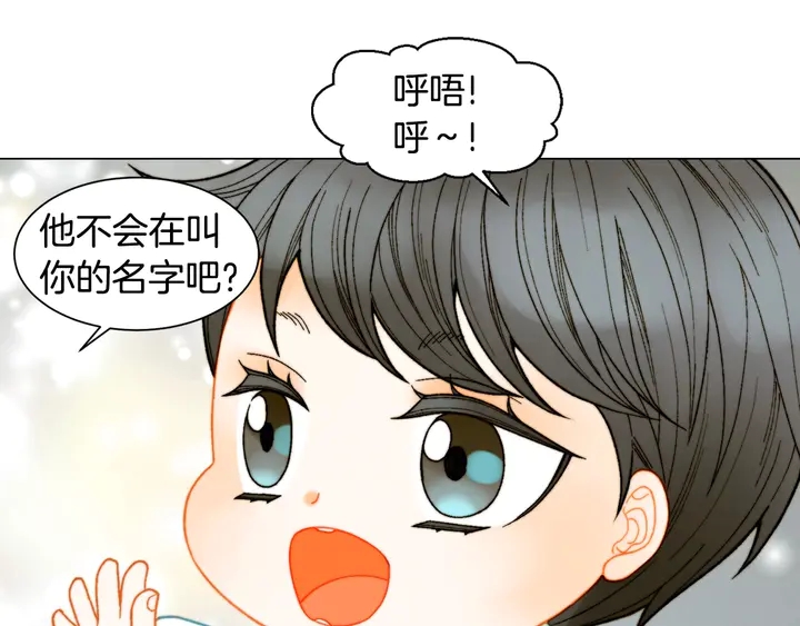 绯闻女一号韩漫全集-番外26 二人浪漫对台词无删减无遮挡章节图片 