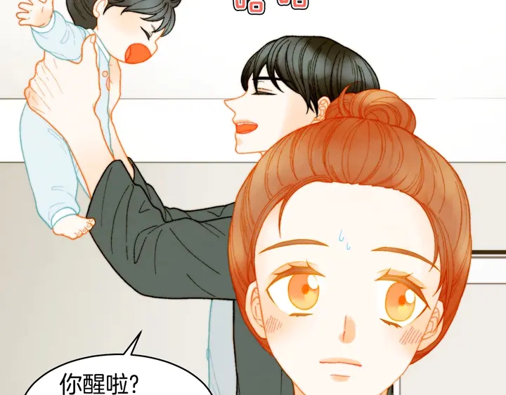绯闻女一号韩漫全集-番外26 二人浪漫对台词无删减无遮挡章节图片 