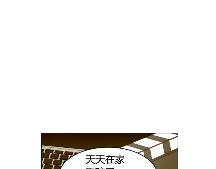 绯闻女一号韩漫全集-番外26 二人浪漫对台词无删减无遮挡章节图片 