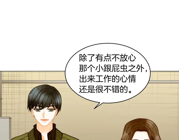 绯闻女一号韩漫全集-番外26 二人浪漫对台词无删减无遮挡章节图片 