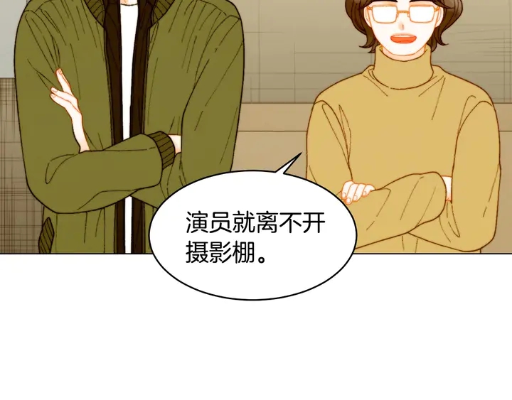 绯闻女一号韩漫全集-番外26 二人浪漫对台词无删减无遮挡章节图片 