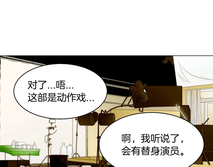 绯闻女一号韩漫全集-番外26 二人浪漫对台词无删减无遮挡章节图片 