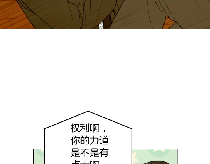 绯闻女一号韩漫全集-番外27 武打替身无删减无遮挡章节图片 