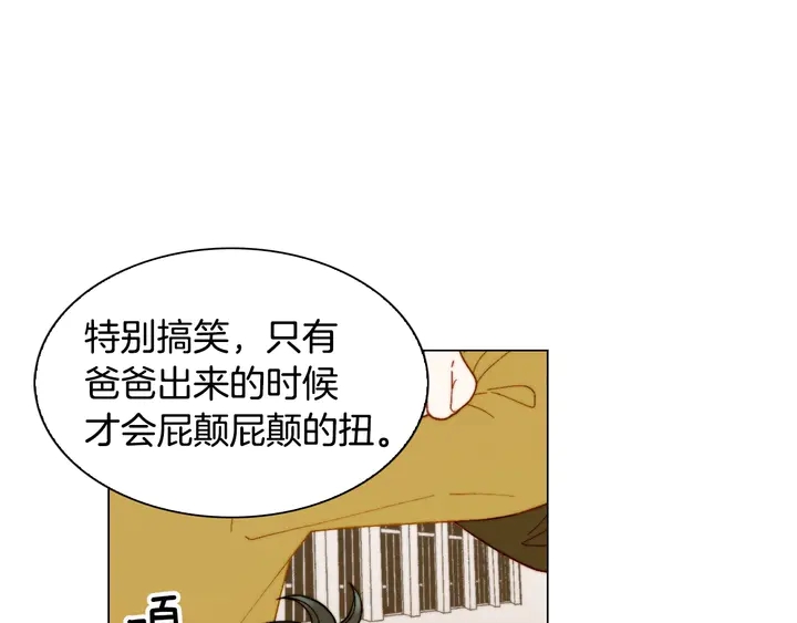 绯闻女一号韩漫全集-番外27 武打替身无删减无遮挡章节图片 