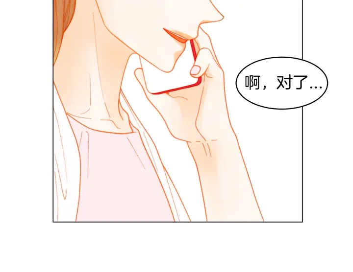 绯闻女一号韩漫全集-番外27 武打替身无删减无遮挡章节图片 