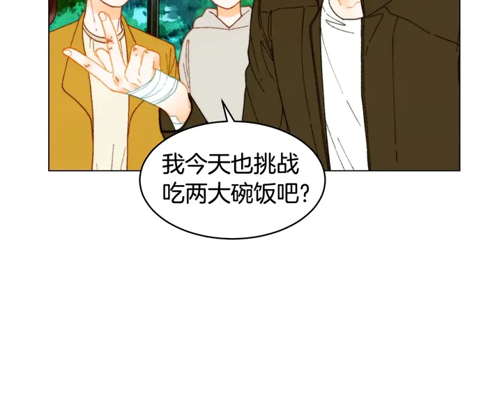 绯闻女一号韩漫全集-番外27 武打替身无删减无遮挡章节图片 