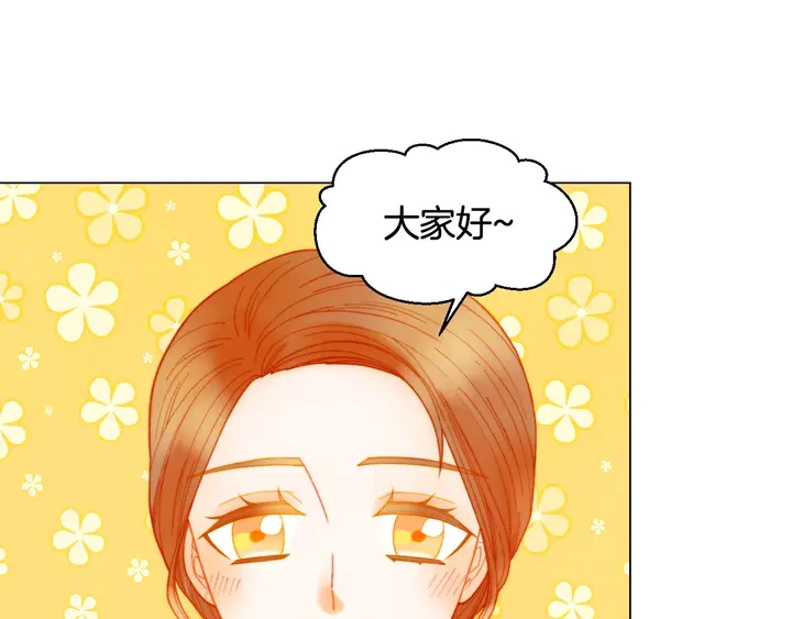 绯闻女一号韩漫全集-番外27 武打替身无删减无遮挡章节图片 