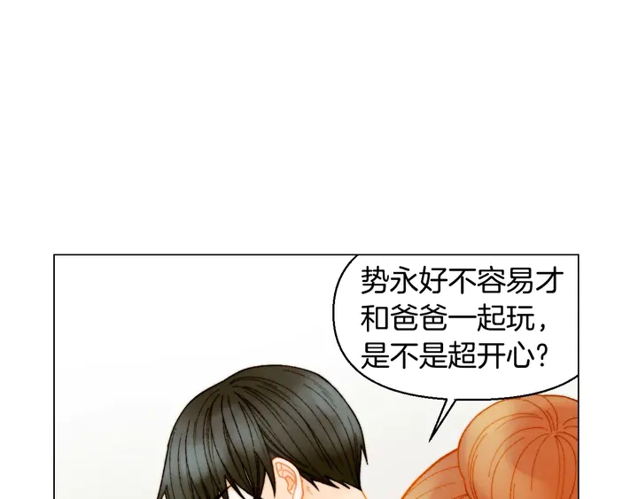 绯闻女一号韩漫全集-番外27 武打替身无删减无遮挡章节图片 