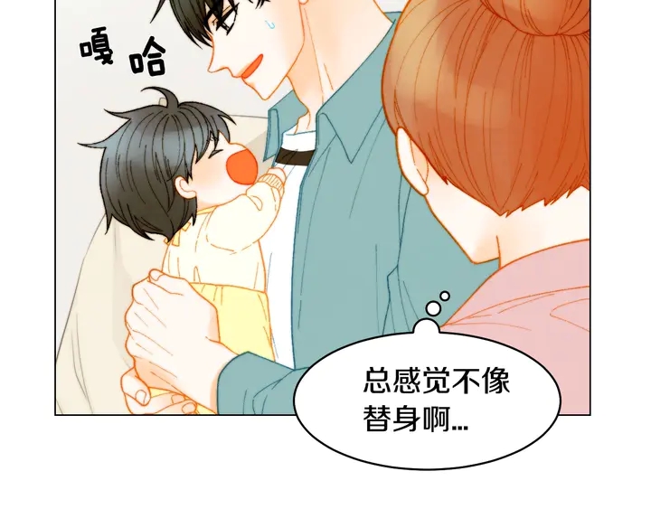 绯闻女一号韩漫全集-番外27 武打替身无删减无遮挡章节图片 