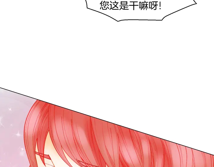 绯闻女一号韩漫全集-番外27 武打替身无删减无遮挡章节图片 