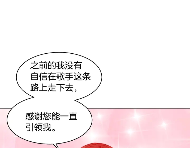 绯闻女一号韩漫全集-番外27 武打替身无删减无遮挡章节图片 