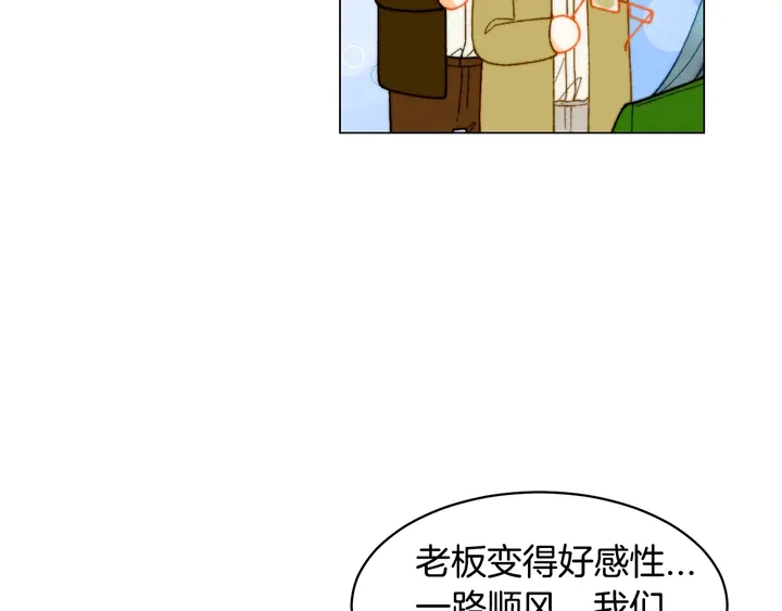 绯闻女一号韩漫全集-番外27 武打替身无删减无遮挡章节图片 
