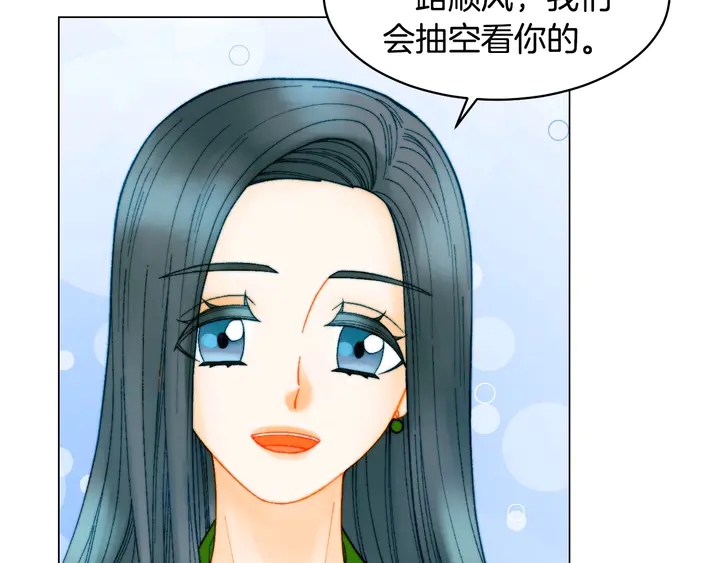 绯闻女一号韩漫全集-番外27 武打替身无删减无遮挡章节图片 