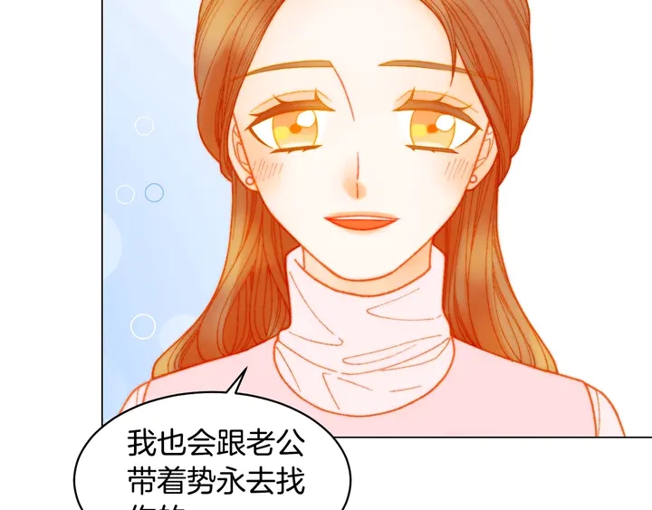 绯闻女一号韩漫全集-番外27 武打替身无删减无遮挡章节图片 
