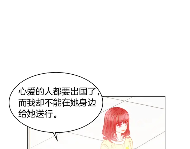 绯闻女一号韩漫全集-番外27 武打替身无删减无遮挡章节图片 