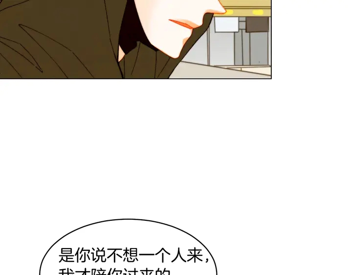 绯闻女一号韩漫全集-番外27 武打替身无删减无遮挡章节图片 