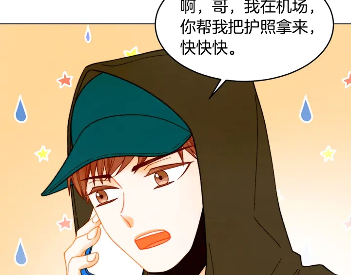 绯闻女一号韩漫全集-番外27 武打替身无删减无遮挡章节图片 