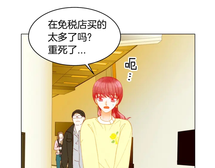绯闻女一号韩漫全集-番外27 武打替身无删减无遮挡章节图片 